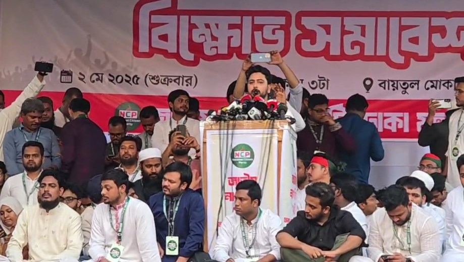 ‘আওয়ামী লীগ নিষিদ্ধে রাস্তায় নামতে হচ্ছে, এটা আমাদের সামষ্টিক ব্যর্থতা’