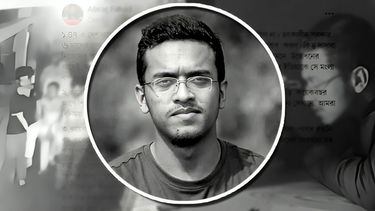 আবরার হত্যা মামলা : ২০ আসামির মৃত্যুদণ্ড বহালের রায় প্রকাশ
