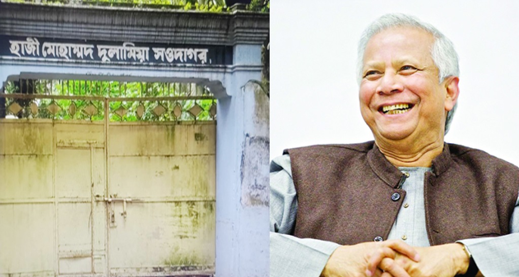 দেড় যুগ পর গ্রামের বাড়ি যাবেন ড. ইউনূস