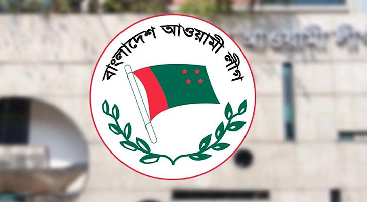 বিচার শেষ না হওয়া পর্যন্ত আ.লীগের কার্যক্রম নিষিদ্ধ করে প্রজ্ঞাপন