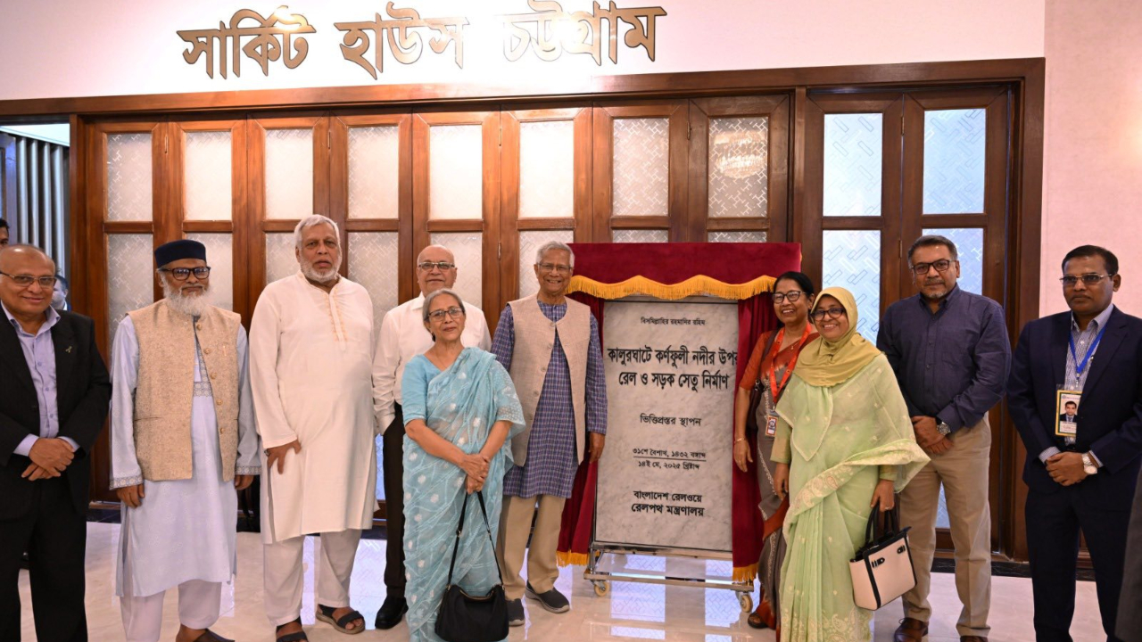 কালুরঘাট সেতুর ভিত্তিপ্রস্তর স্থাপন করলেন প্রধান উপদেষ্টা 