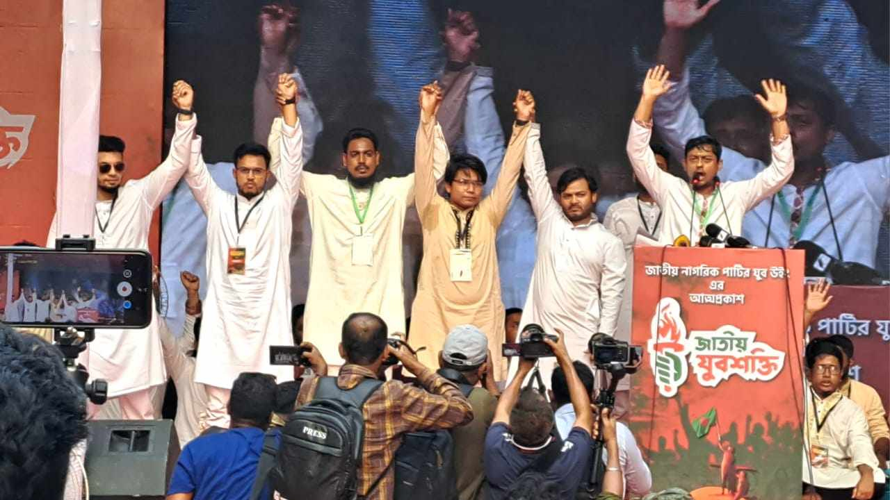 ‘জাতীয় যুবশক্তি’র আত্মপ্রকাশ, আহ্বায়ক তরিকুল, সদস্য সচিব জাহিদুল