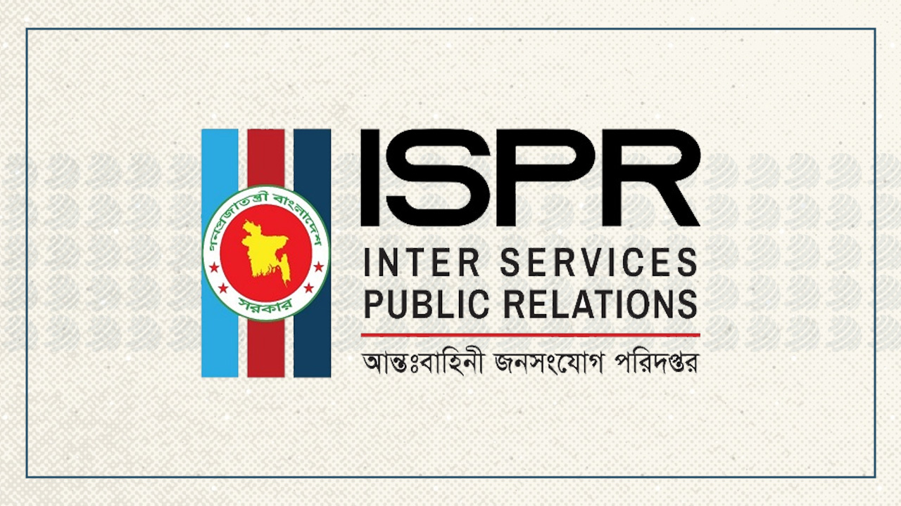 ঢাকার বিভিন্ন গুরুত্বপূর্ণ স্থানে সভা-সমাবেশে নিষেধাজ্ঞা