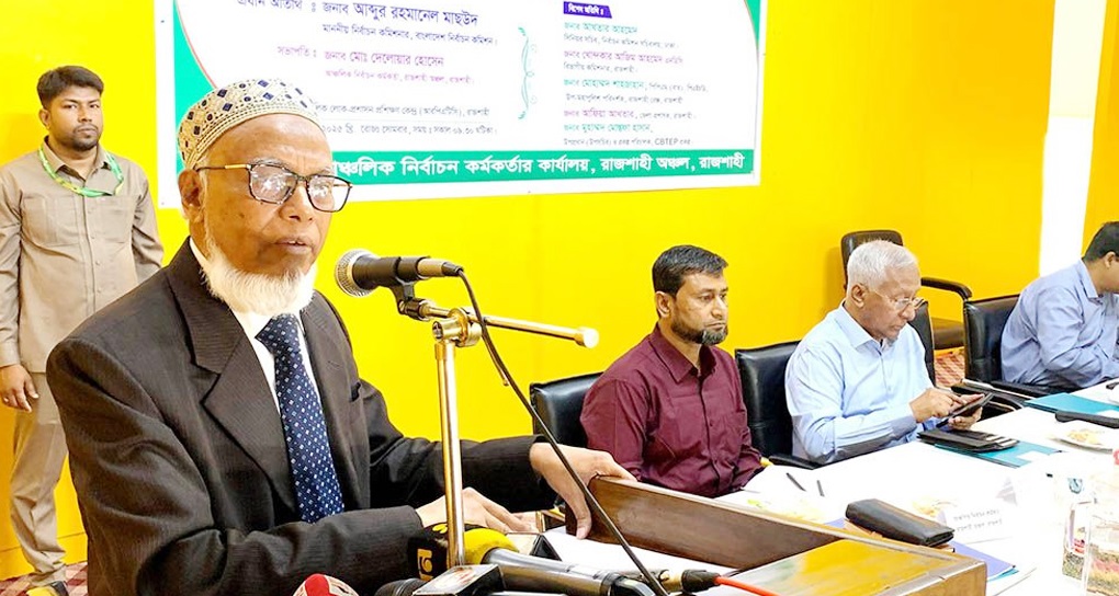 আওয়ামী লীগের নির্বাচনের সুযোগ নেই: ইসি মাছউদ