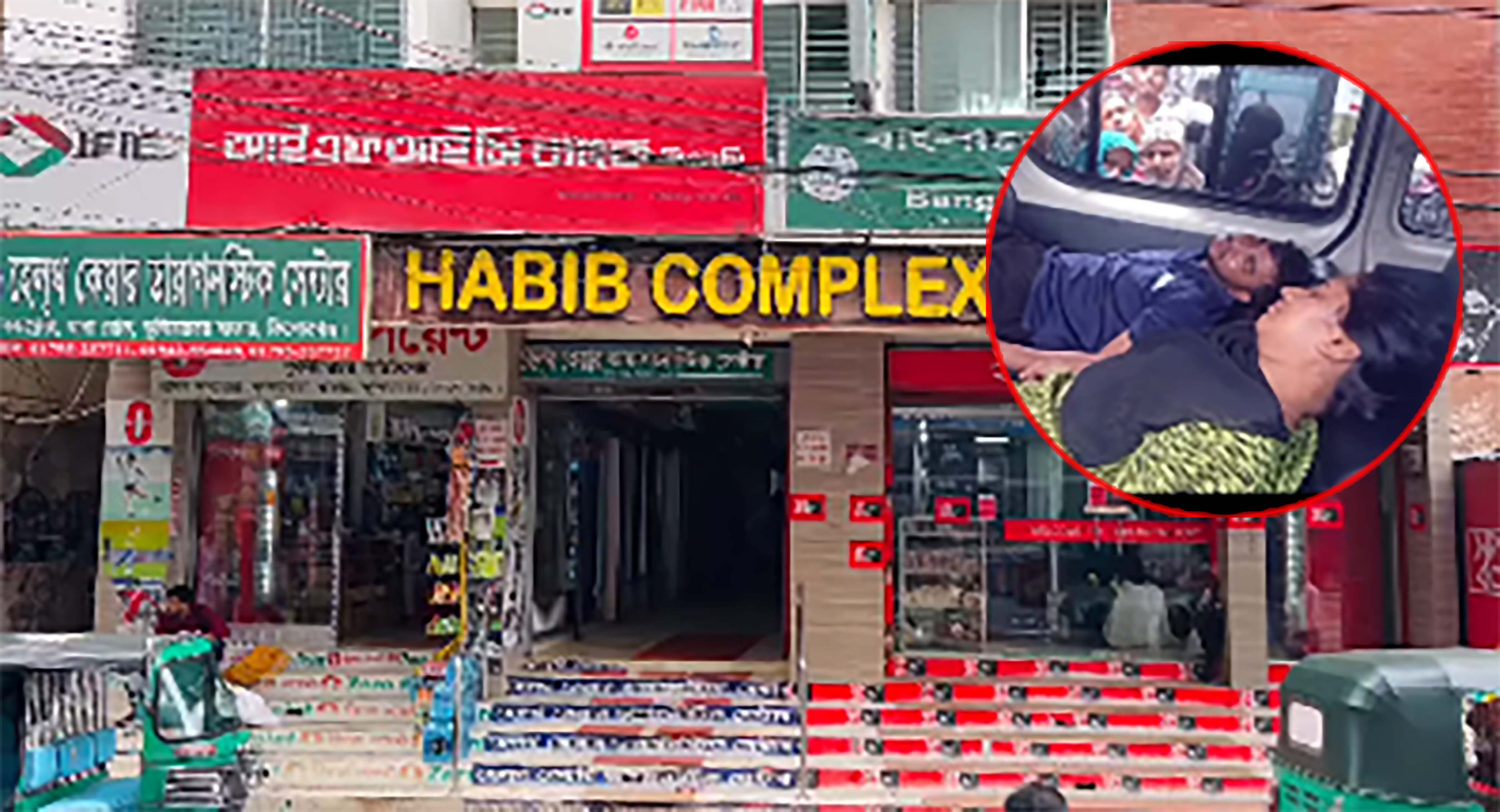 হঠাৎ অজ্ঞান ব্যাংকের সব কর্মকর্তা-কর্মচারী