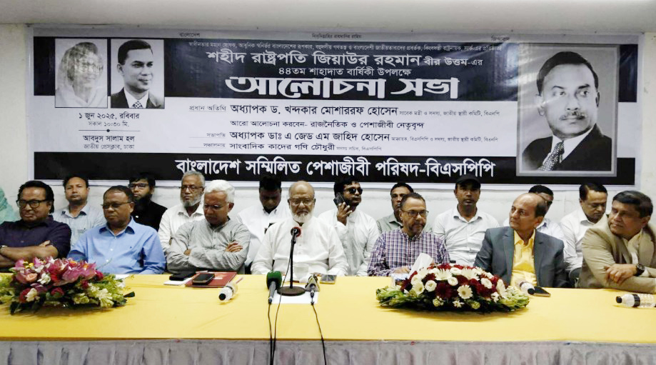 ‘ডিসেম্বরে নির্বাচন দিলে সরকার সসম্মানে বিদায় নিতে পারবে’