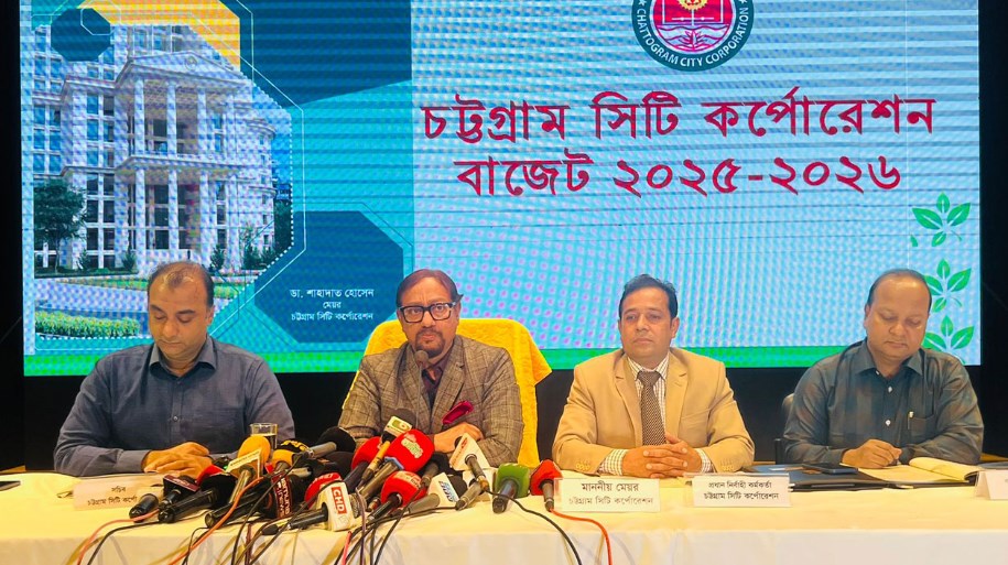 ঋণমুক্ত, স্বনির্ভর চসিক গড়ার প্রত্যয়ে ২১৪৫ কোটি টাকার বাজেট ঘোষণা