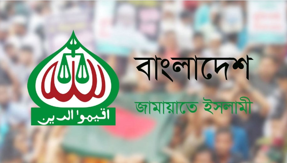 ১ জুলাই দোয়া, ১৯ জুলাই জাতীয় সমাবেশ, ৫ আগস্ট গণমিছিল করবে জামায়াত