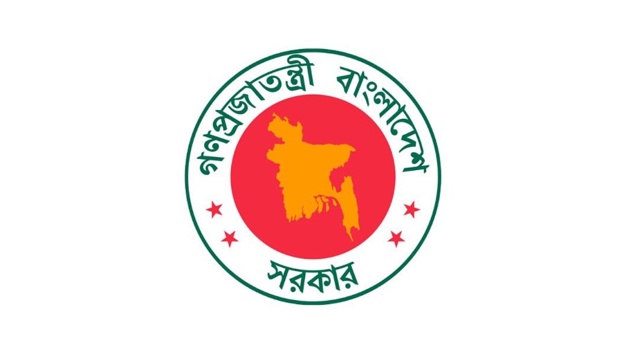 ১৬ জুলাই ‘জুলাই শহীদ দিবস’ ও ৫ আগস্ট ‘গণঅভ্যুত্থান দিবস’
