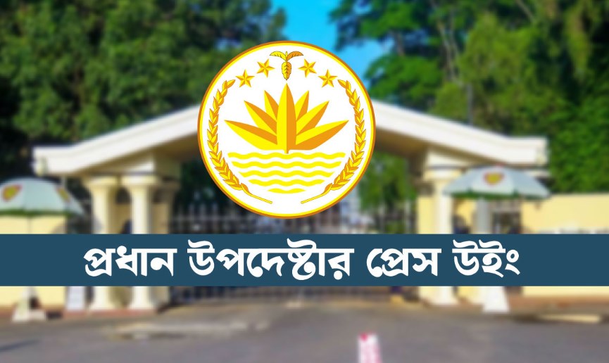 এনবিআরের সব শ্রেণির চাকরি ‘অত্যাবশ্যকীয় সার্ভিস’ ঘোষণা
