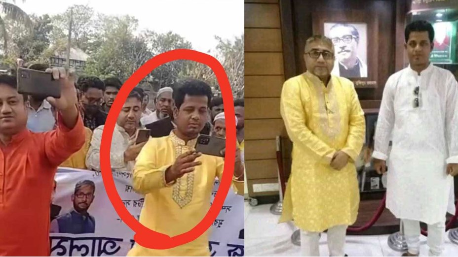 আ.লীগ নেতাদের সঙ্গে ফজর আলীর মিটিং-মিছিলের ছবি ভাইরাল