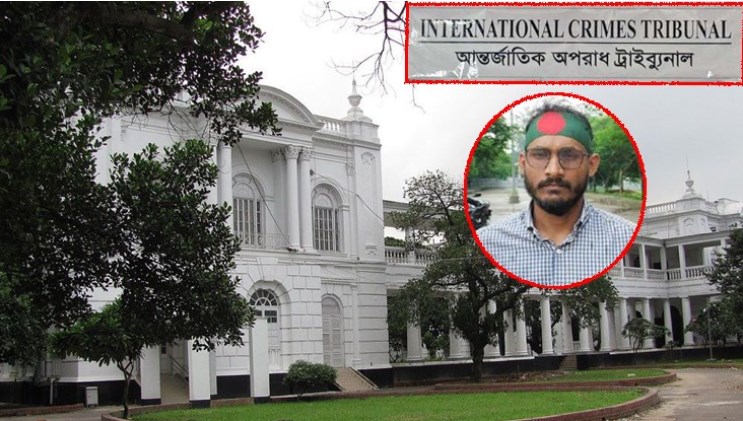 আবু সাঈদ হত্যা : ট্রাইব্যুনালে আনুষ্ঠানিক অভিযোগ দাখিল