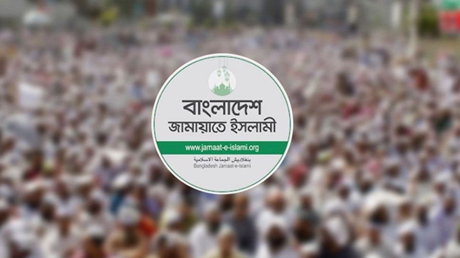 যে ৭ দফা দাবিতে জামায়াতের জাতীয় সমাবেশ