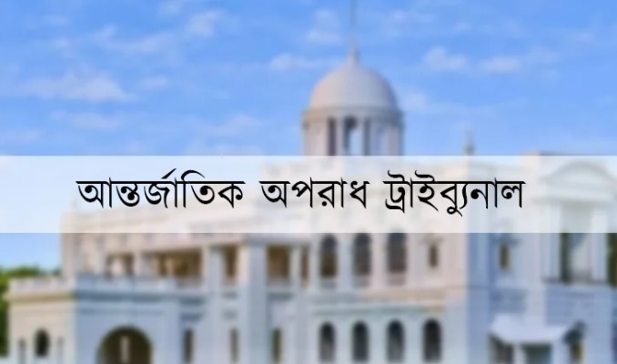 আবু সাঈদ হত্যা মামলায় অভিযোগ গঠন বিষয়ে আদেশ ৬ আগস্ট