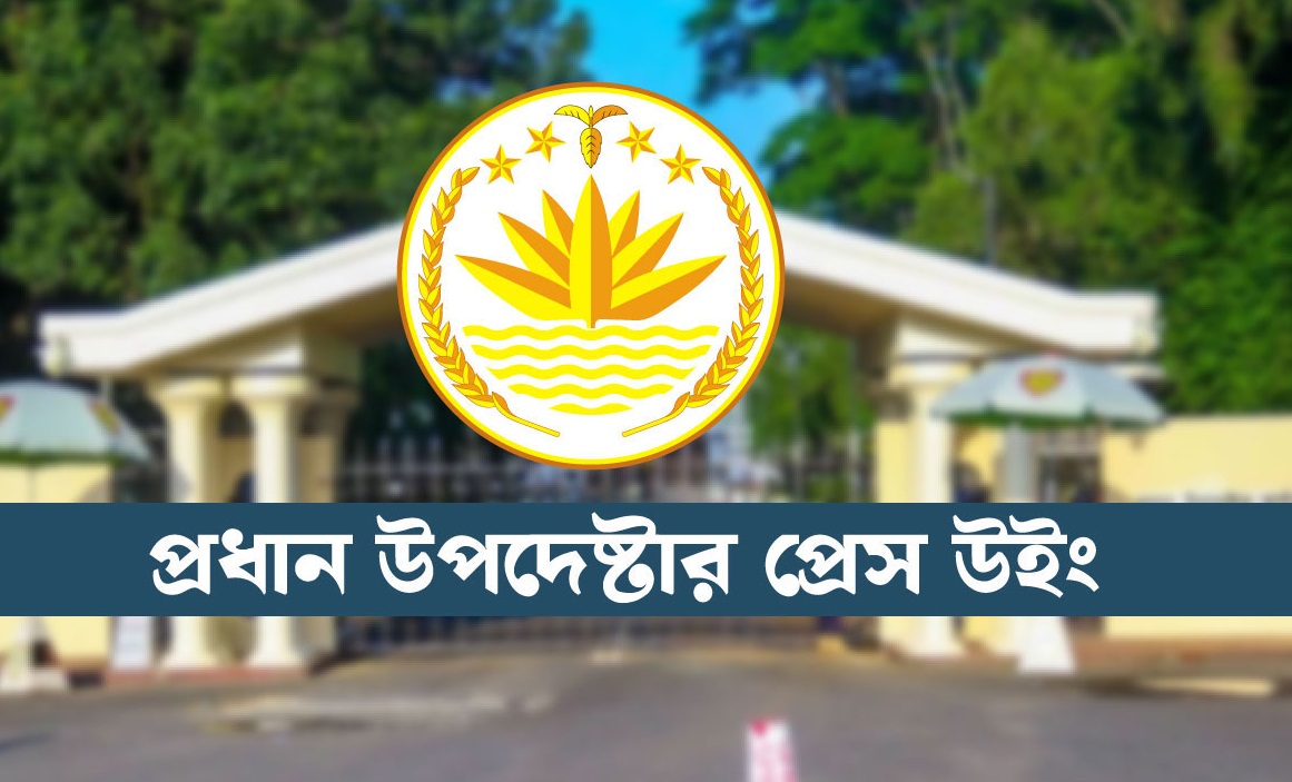 ‘সরকারের বিরুদ্ধে মিথ্যা প্রচারিত হলেও গণমাধ্যমের লাইসেন্স স্থগিত হয়নি’