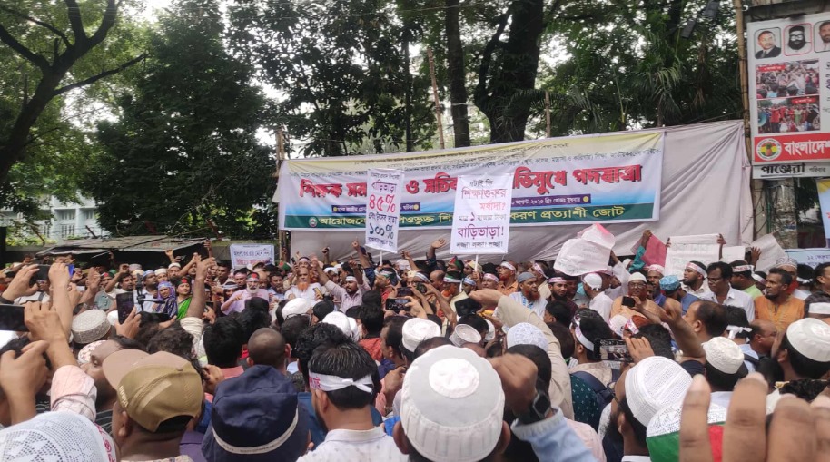হাজারো শিক্ষক প্রেস ক্লাবের সামনে, যান চলাচল বন্ধ 