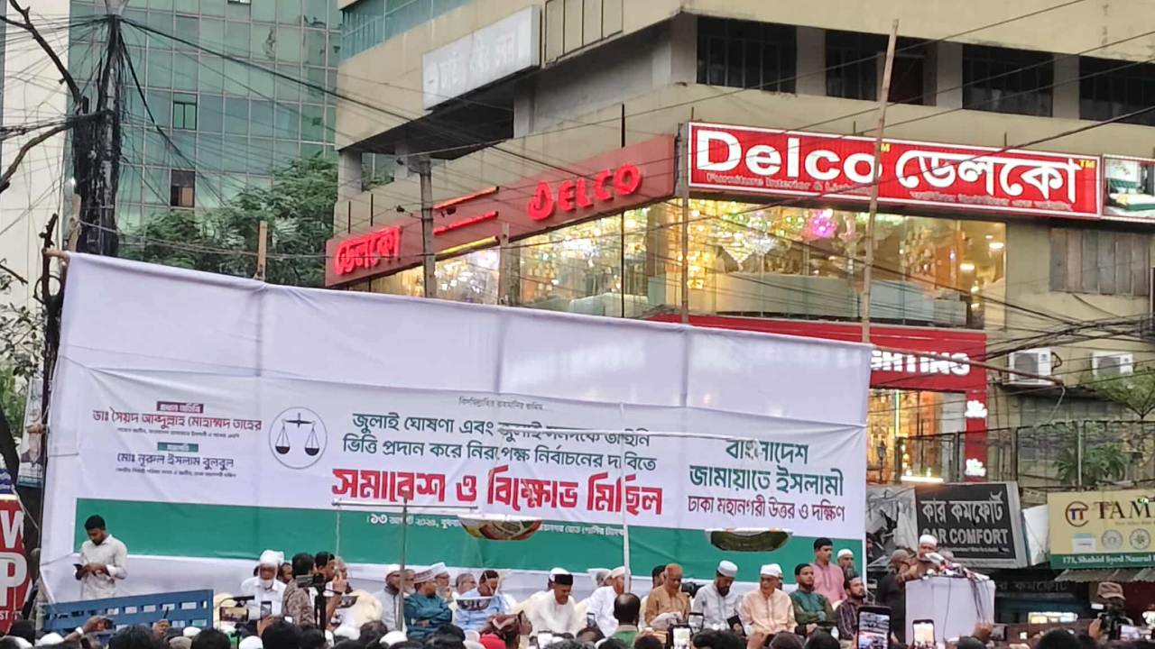 জুলাই ঘোষণাপত্রের আলোকেই ইলেকশন চাই, সিলেকশন নয়: ডা. তাহের