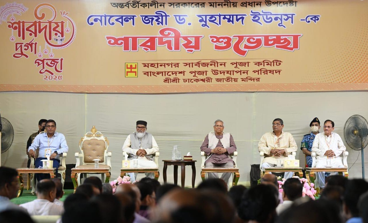 নিজেরা বিভক্ত হলে জাতি হিসেবে আমরা ব্যর্থ হয়ে যাব: প্রধান উপদেষ্টা