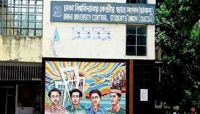 ডাকসু'র অভিযোগ: বিএনপি রাষ্ট্রের মৌলিক সংস্কারের বিরোধিতা করছে