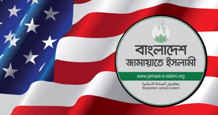 জামায়াতের সঙ্গে ‘বন্ধুত্ব চায়’ যুক্তরাষ্ট্র: ওয়াশিংটন পোস্ট