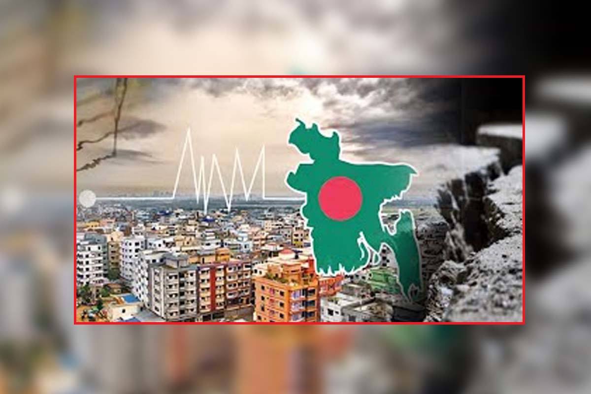 বড় ভূমিকম্পের শঙ্কা, বিশেষজ্ঞরা দিচ্ছেন প্রস্তুতি নেয়ার তাগিদ