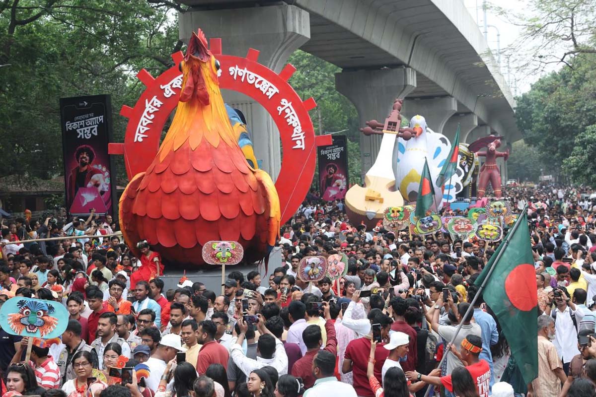 রঙ-উল্লাসে ভাসলো বৈশাখী শোভাযাত্রা