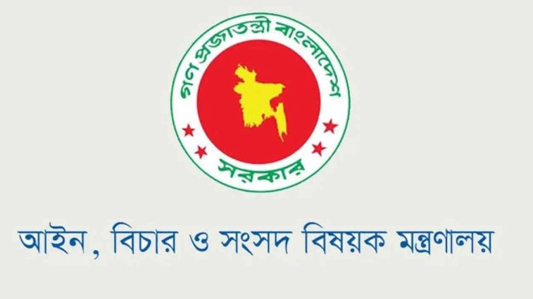 ৪ দিনেই পদত্যাগ করলেন সহকারী অ্যাটর্নি জেনারেল মাহফুজুর রহমান
