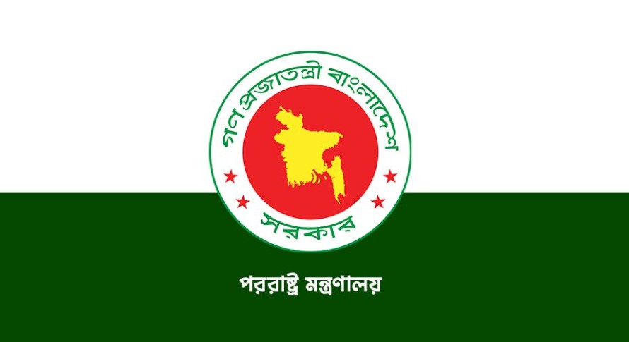 হাসিনার বক্তব্য ইস্যুতে পররাষ্ট্র মন্ত্রণালয়ের প্রতিবাদ