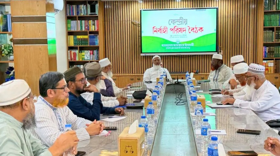 রাষ্ট্রপতি নির্বাচনে অংশ নেবে জামায়াত