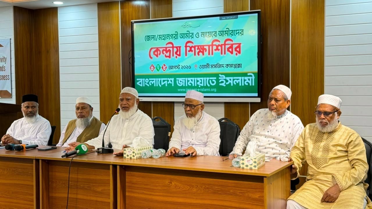 চ্যালেঞ্জ মোকাবিলায় দায়িত্বশীলদের সতর্ক ও ধৈর্যশীল হতে বললেন জামায়াত আমির