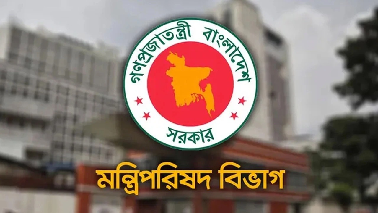 দাপ্তরিক নথিতে ‘মহামান্য’ ও ‘মাননীয়’ ব্যবহারে নিষেধাজ্ঞা